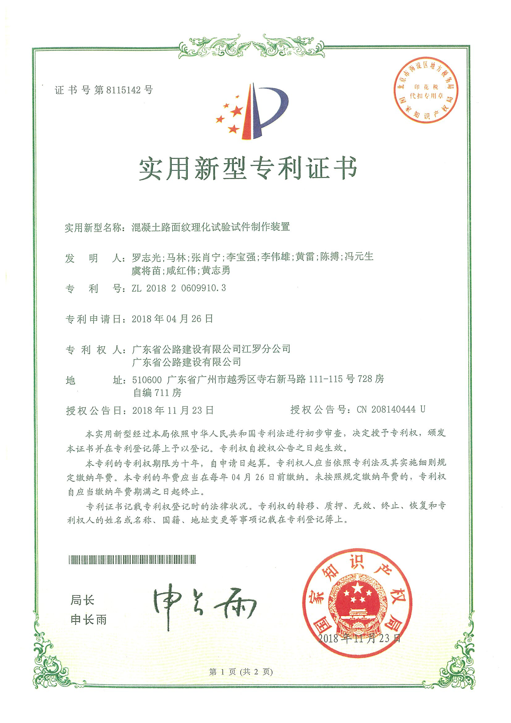 image006.png
